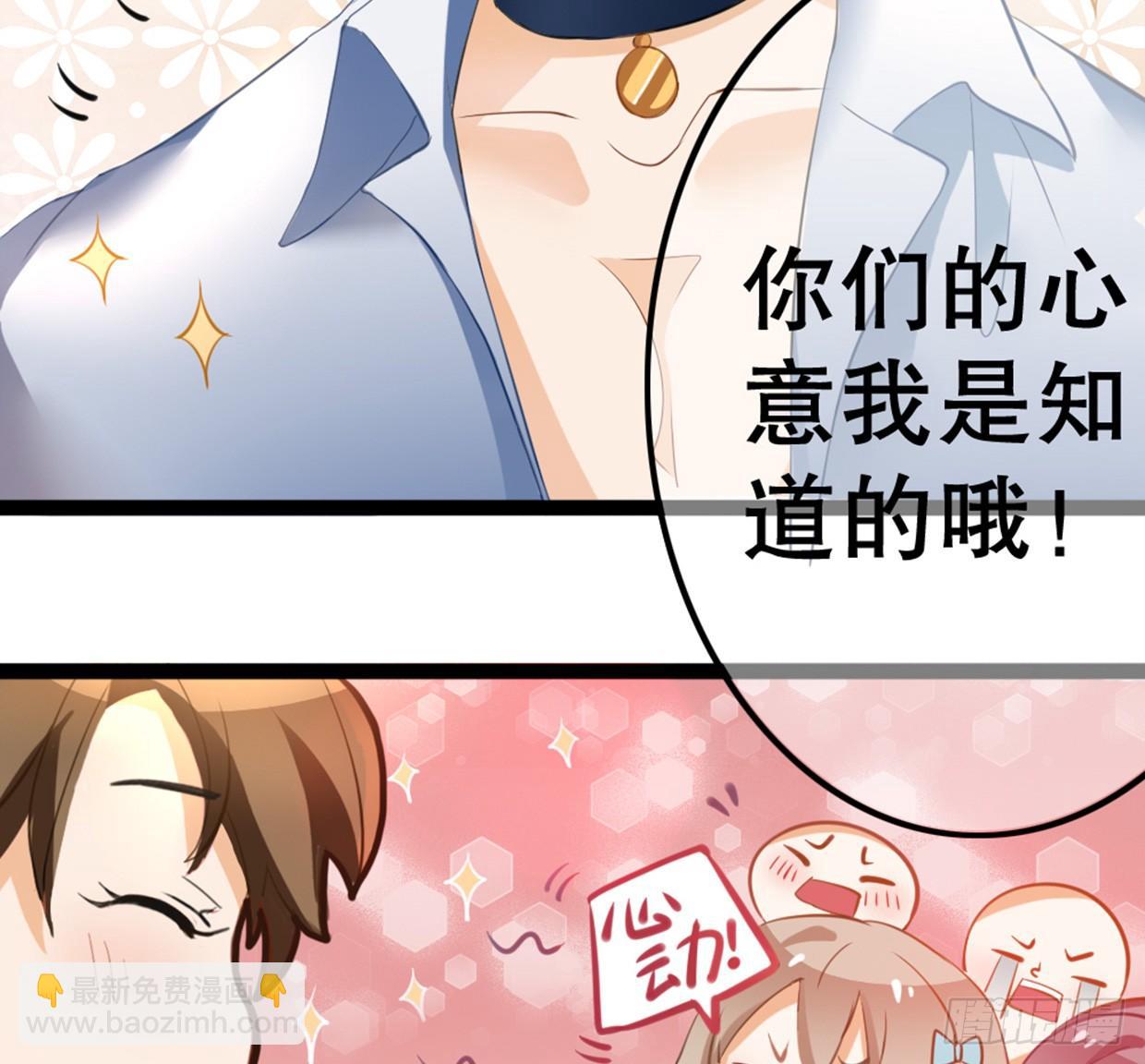 帅哥加学霸，怎么做朋友(1/2)-第10话
