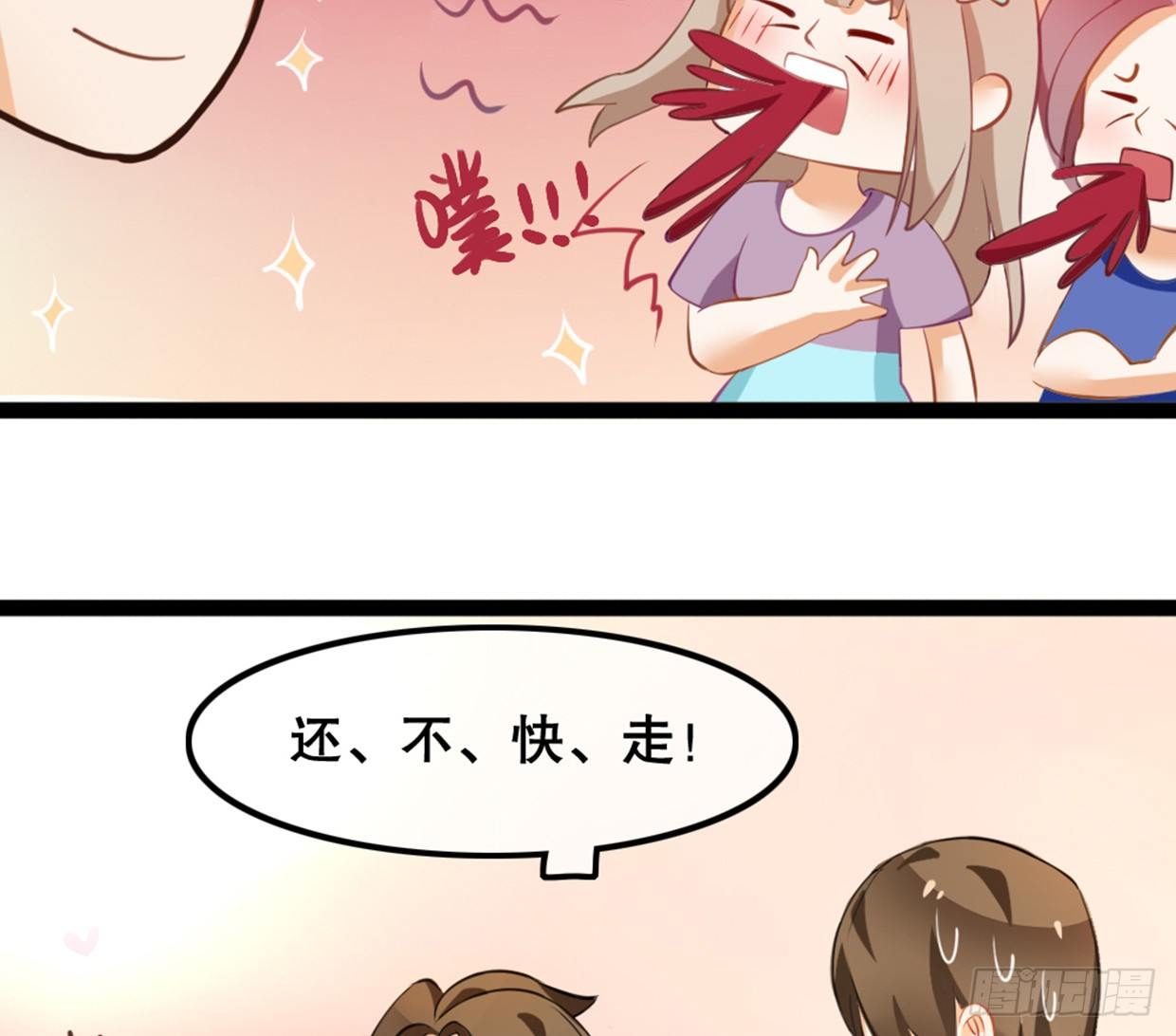 帅哥加学霸，怎么做朋友(1/2)-第10话