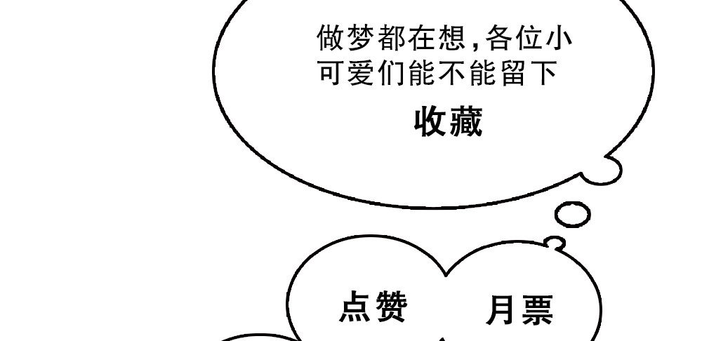 停更&amp;加更通知-第92话