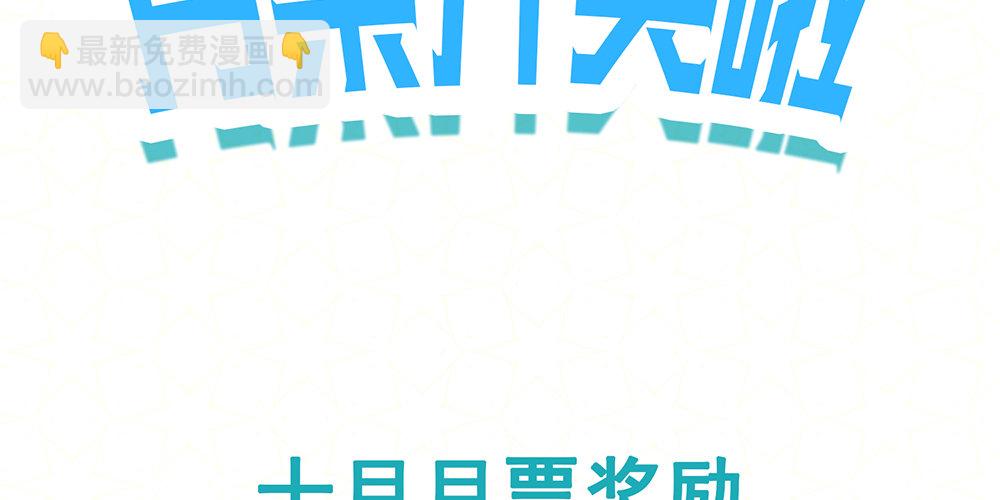 停更&amp;加更通知-第92话