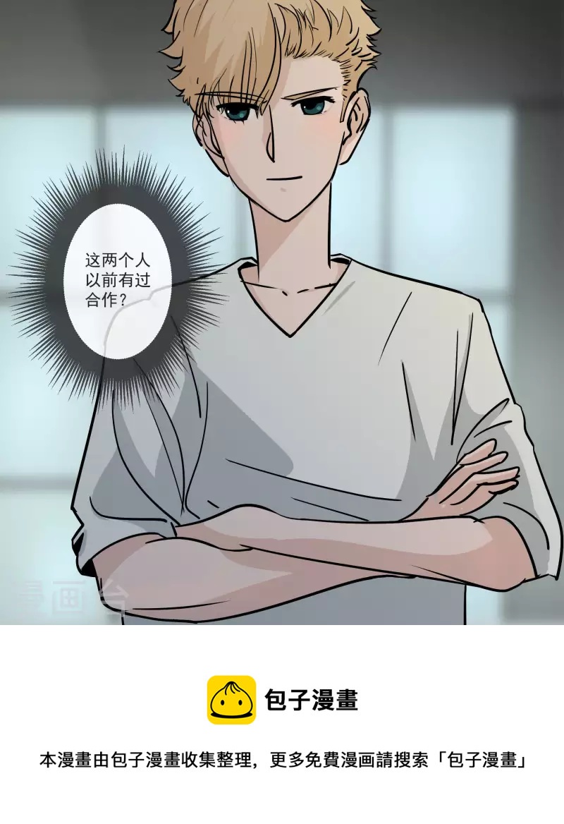 第16话 临时分组-第16话