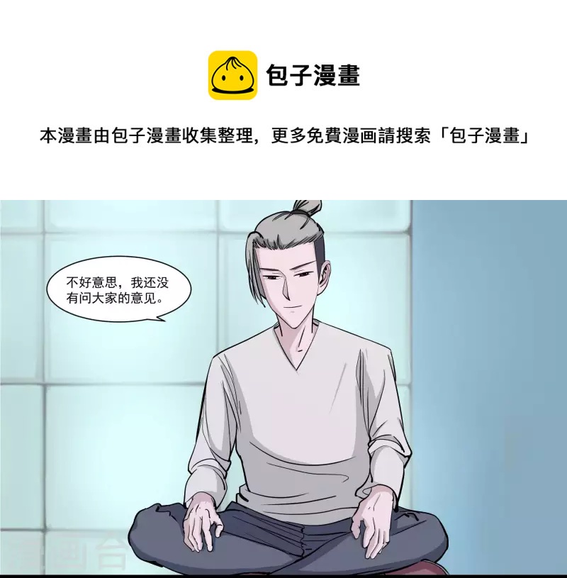 第18话 新开始-第18话
