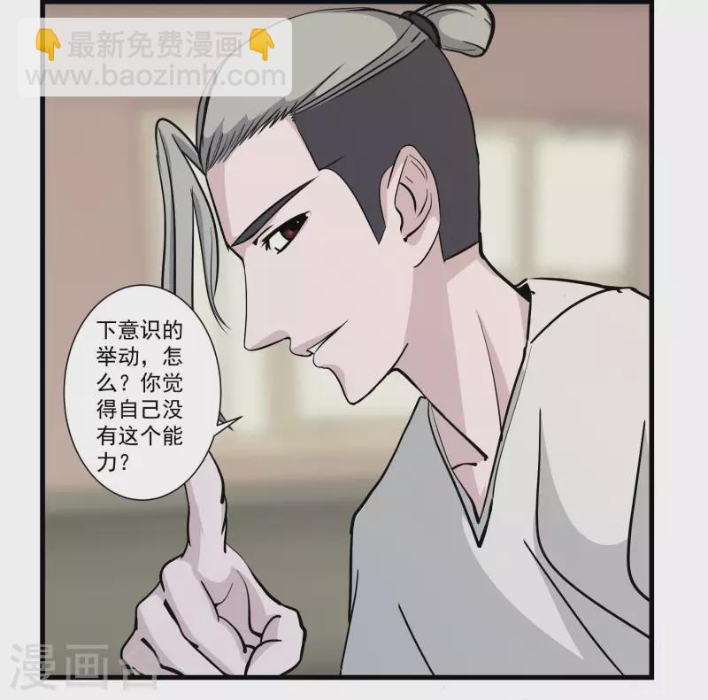 第18话 新开始-第18话