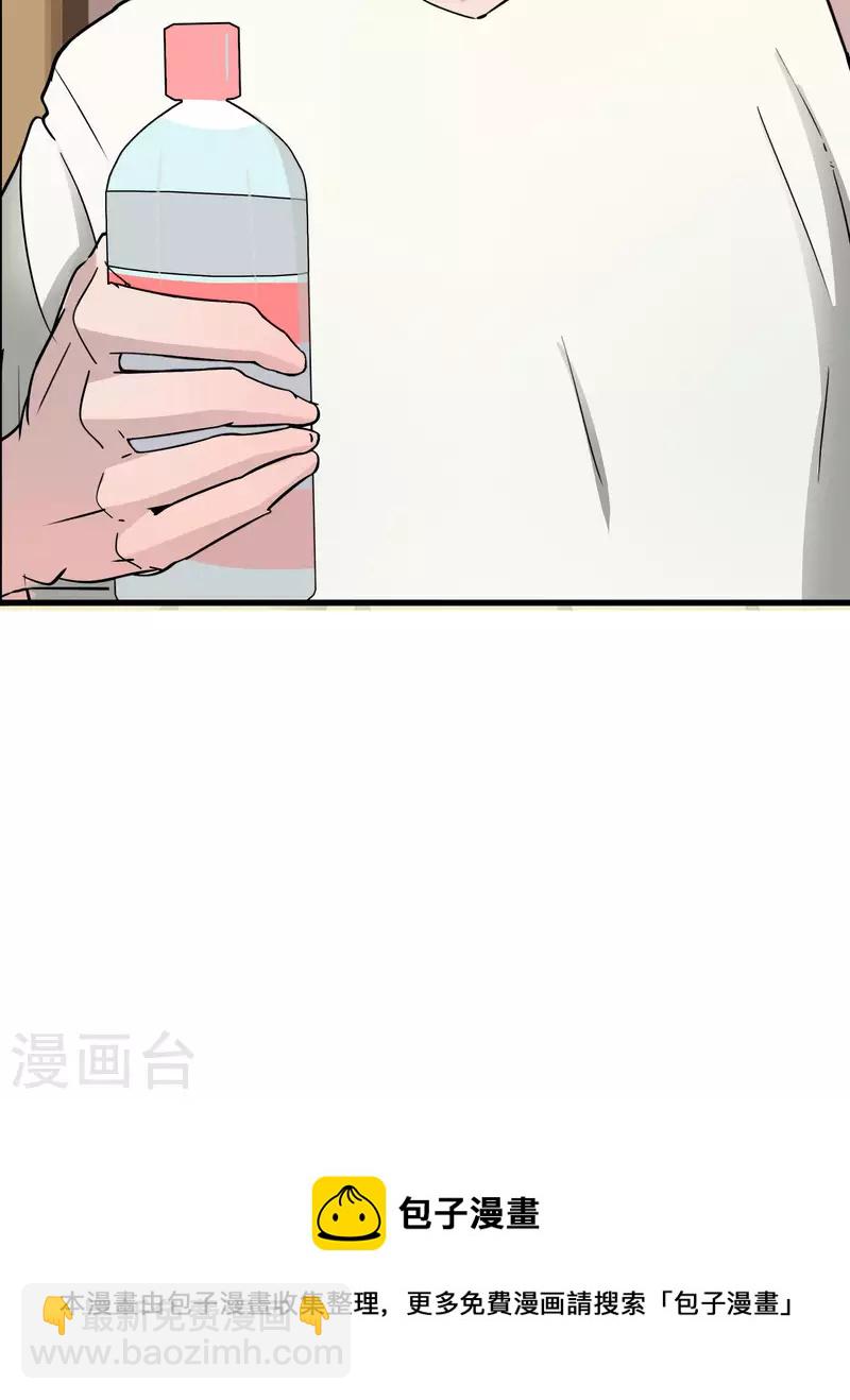 第24话 借口-第24话
