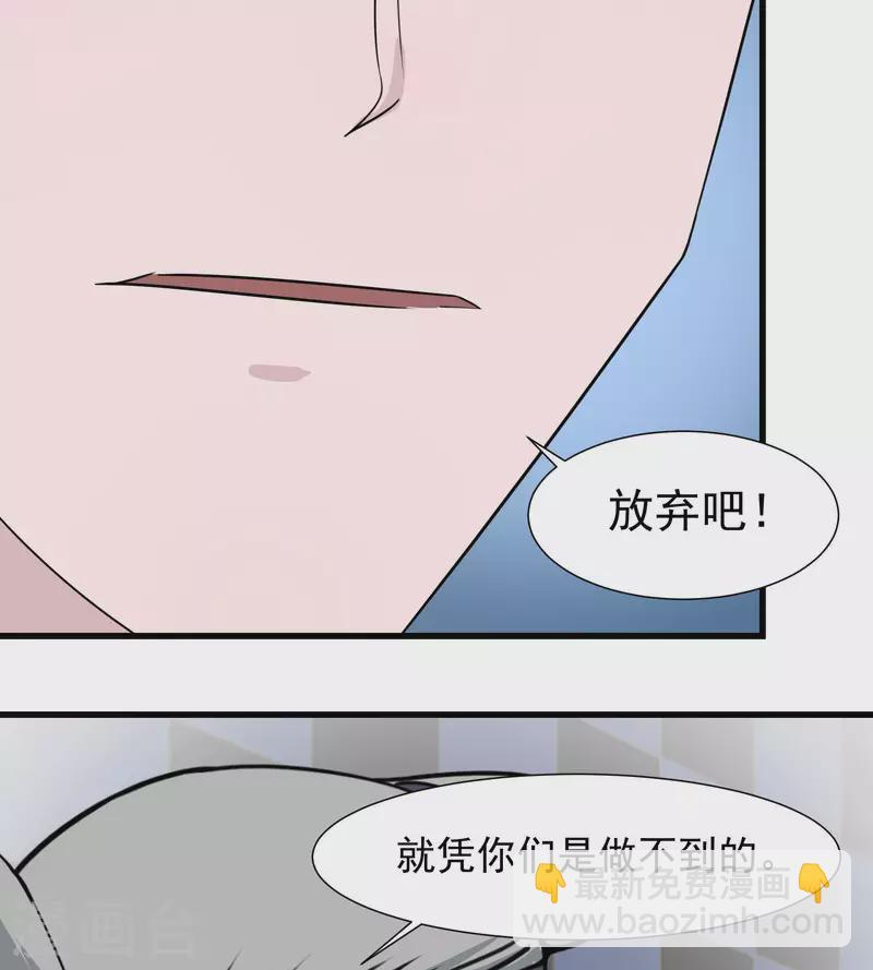 第24话 借口-第24话