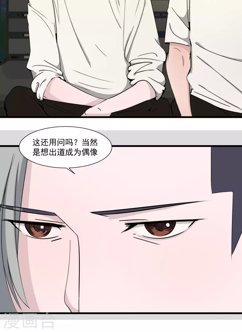 第26话 二人空间2-第26话