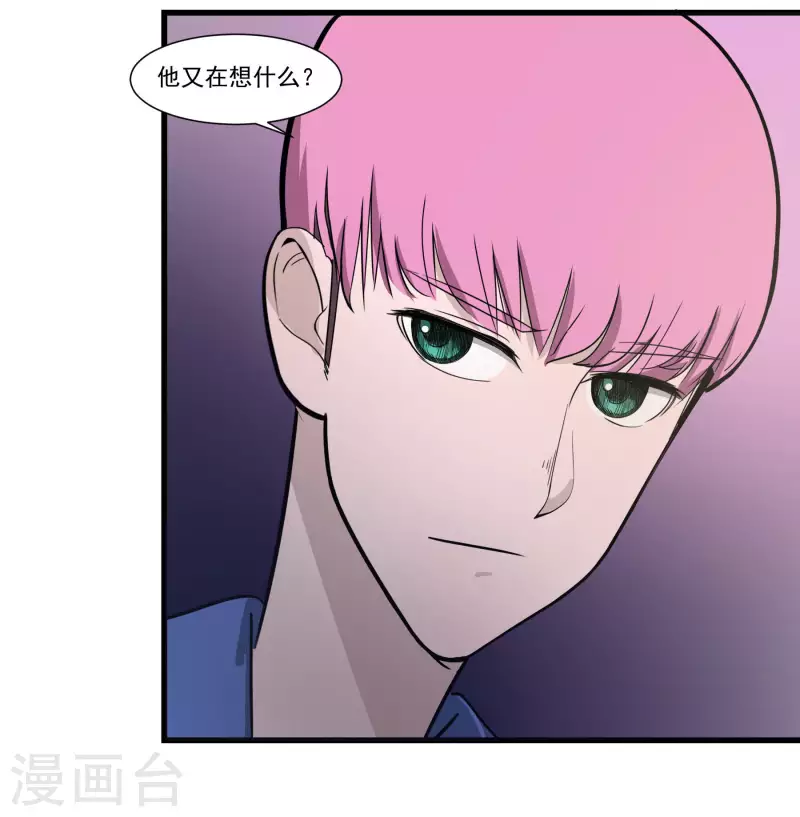 第30话 蜕变-第30话