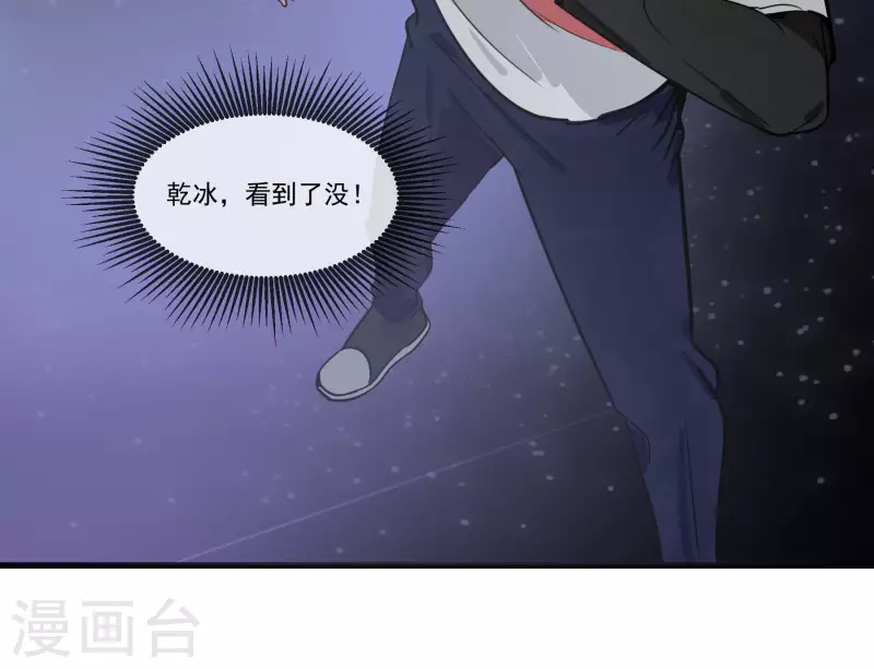 第30话 蜕变-第30话