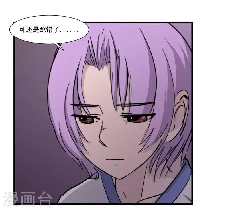 第30话 蜕变-第30话