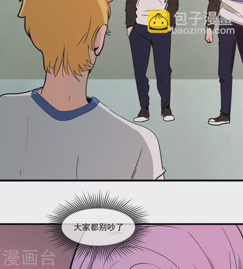 第30话 蜕变-第30话