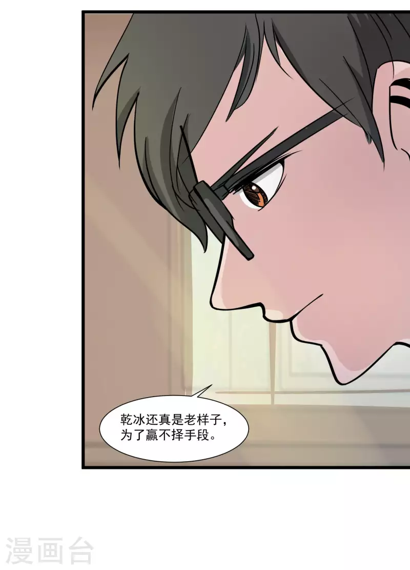 第34话 神秘人-第34话