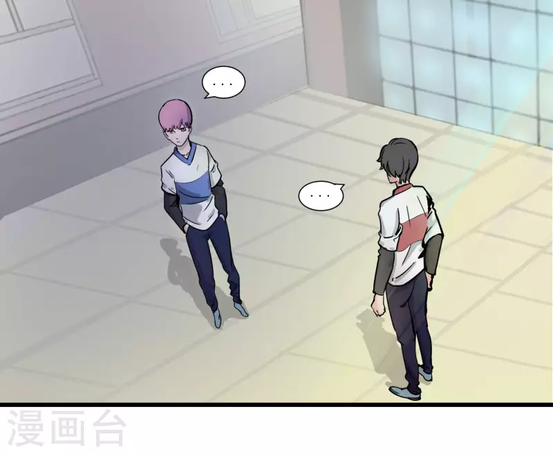 第34话 神秘人-第34话
