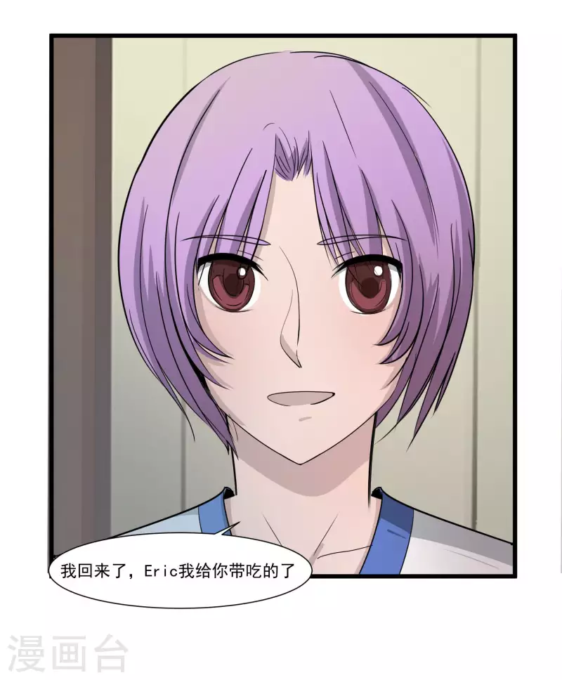第34话 神秘人-第34话