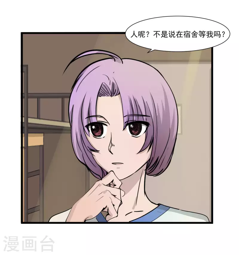 第34话 神秘人-第34话