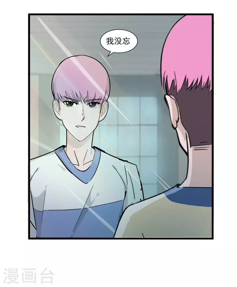 第34话 神秘人-第34话