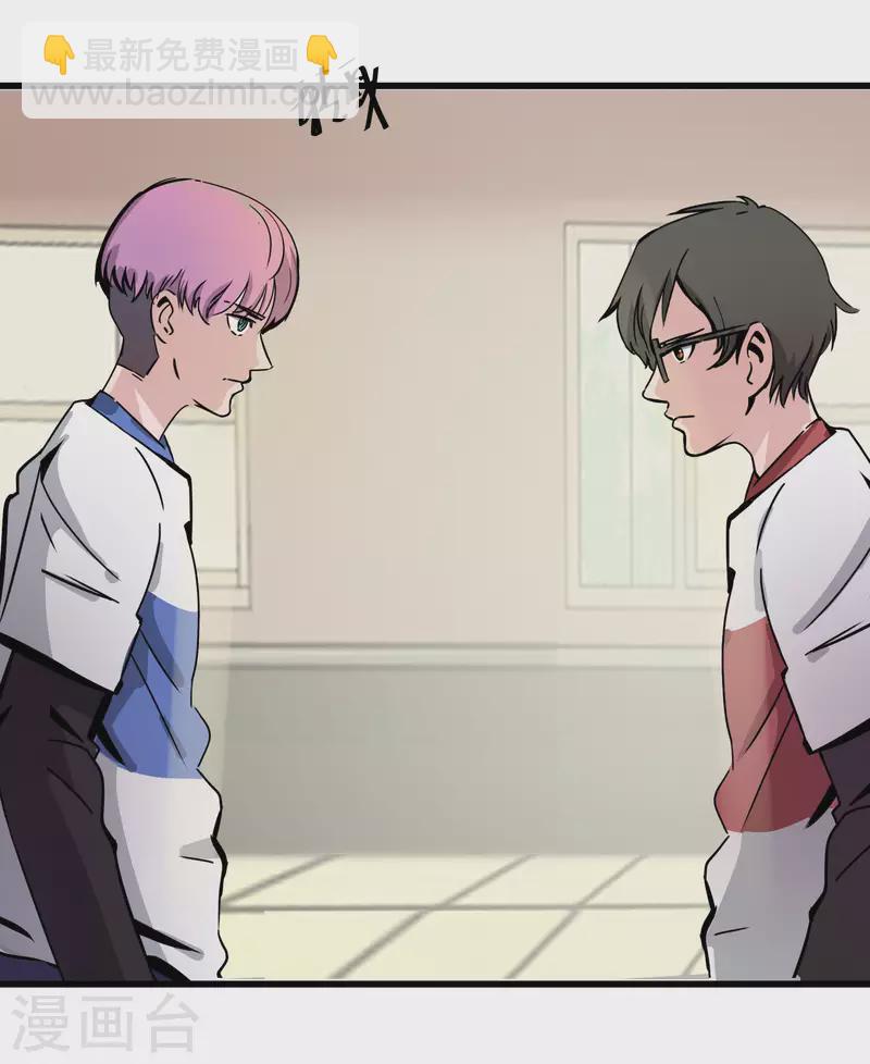 第34话 神秘人-第34话