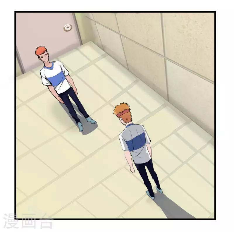第36话 Eric的邀请-第36话
