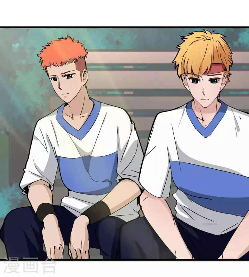 第36话 Eric的邀请-第36话