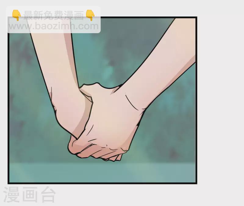 第36话 Eric的邀请-第36话
