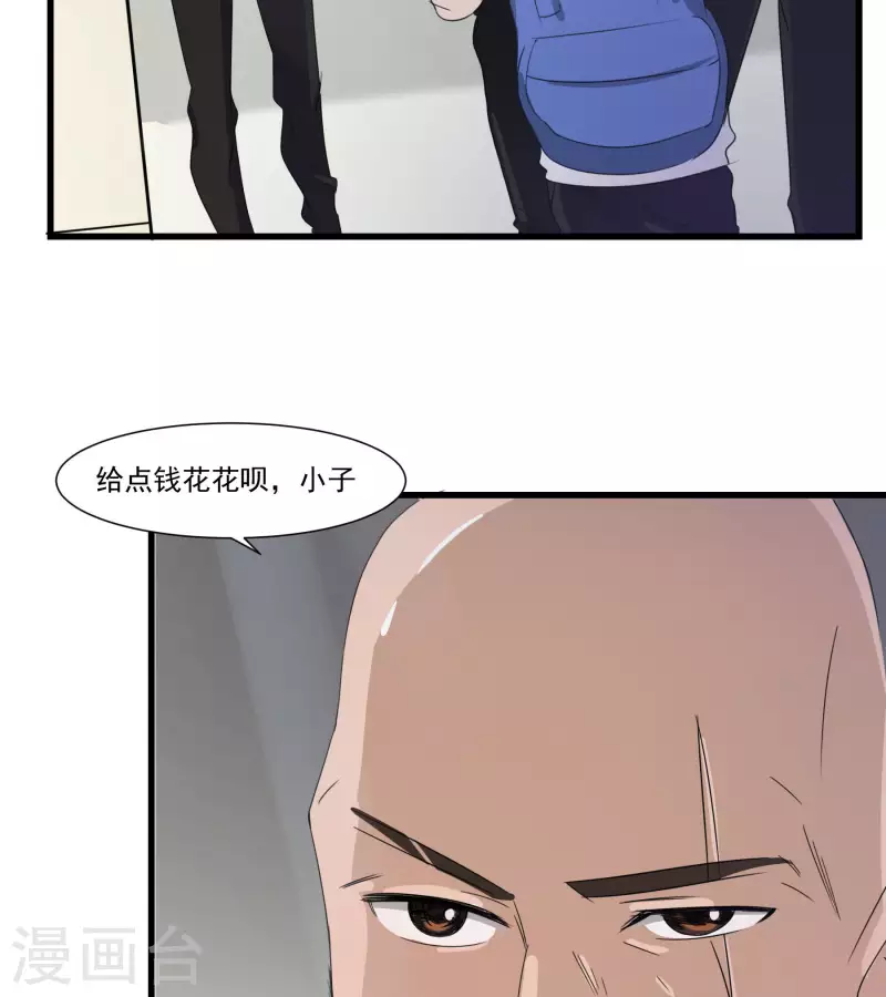 第38话 校园风云-第38话