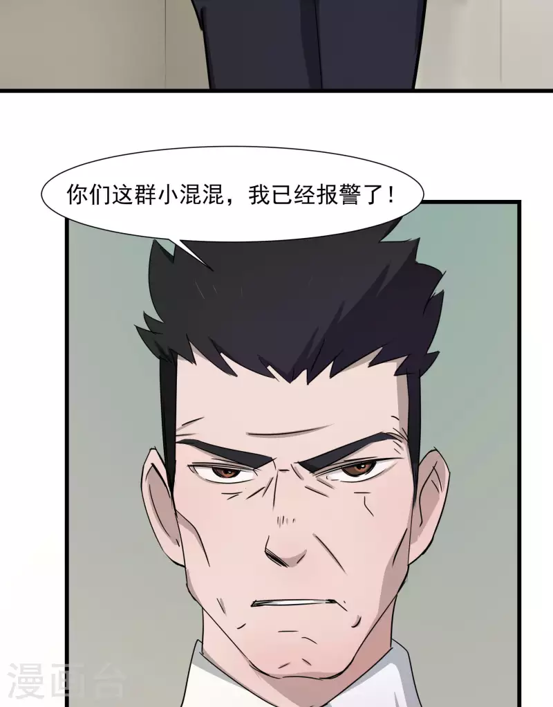 第38话 校园风云-第38话