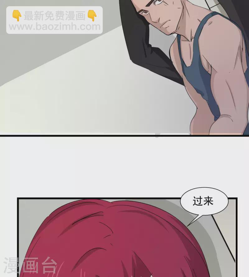 第38话 校园风云-第38话