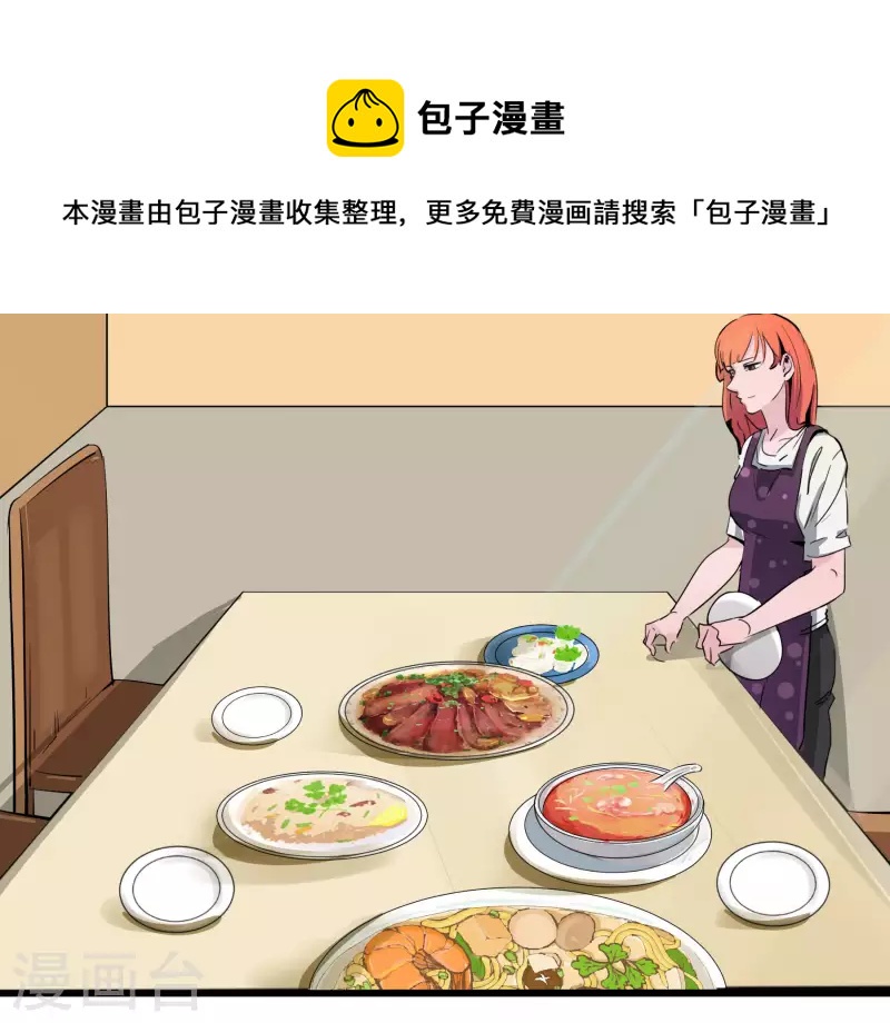 第40话 秘密基地-第40话