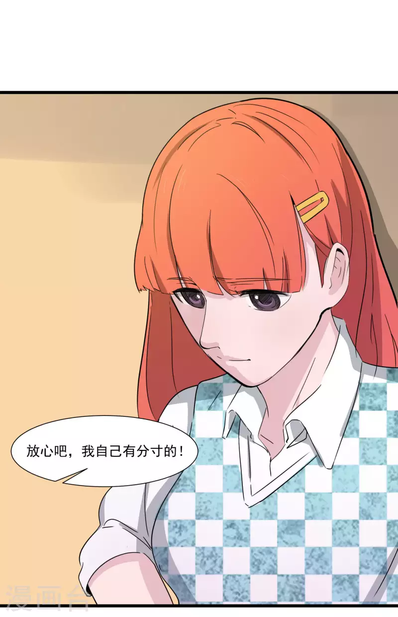 第40话 秘密基地-第40话