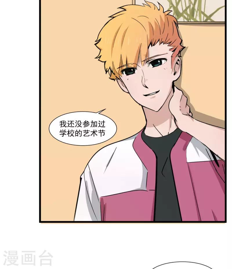 第40话 秘密基地-第40话