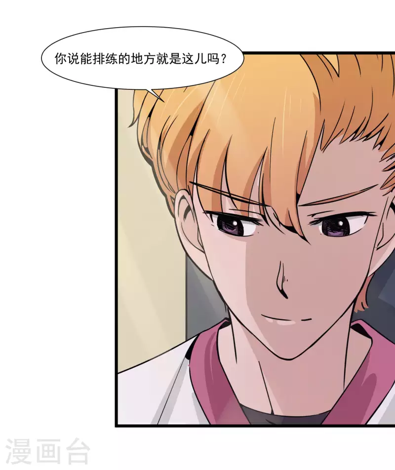 第40话 秘密基地-第40话