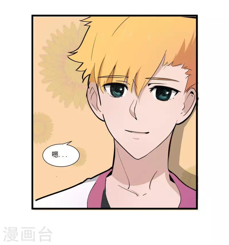 第40话 秘密基地-第40话