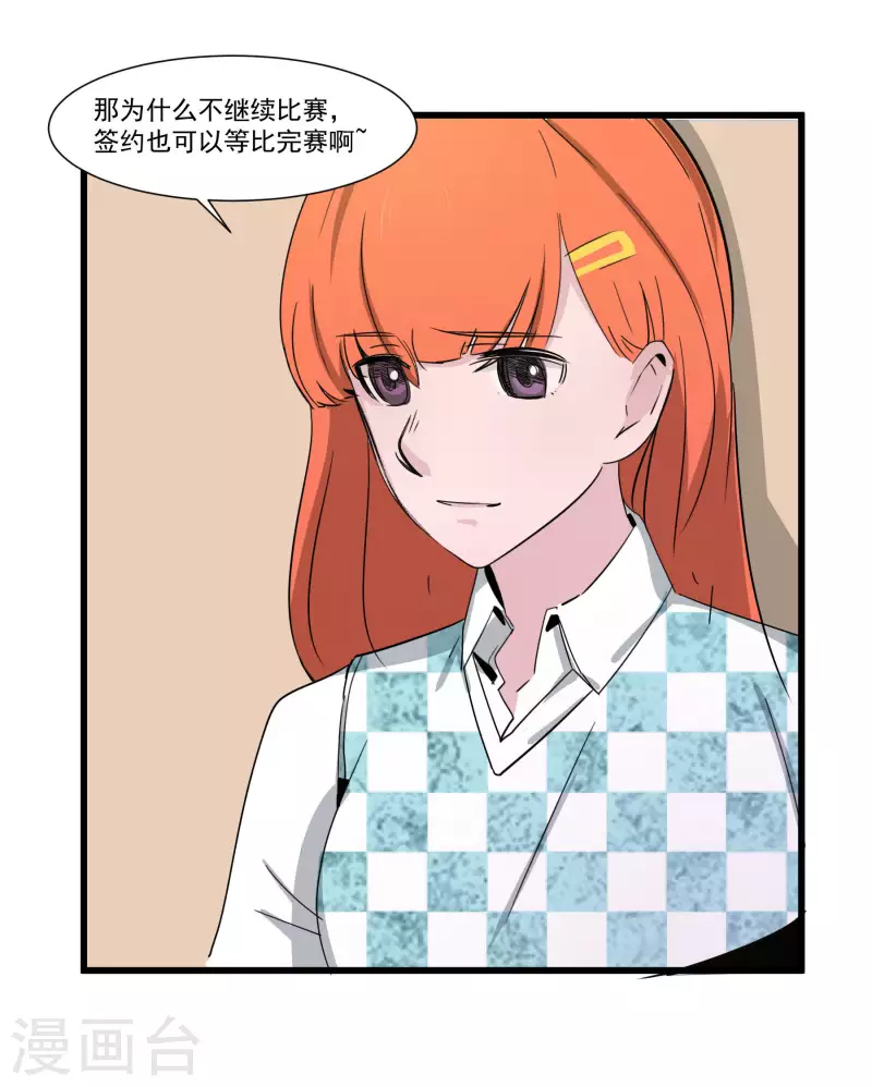 第40话 秘密基地-第40话