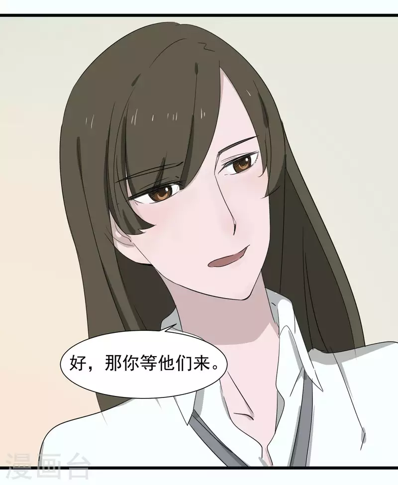 第44话 为什么和我一组？-第44话