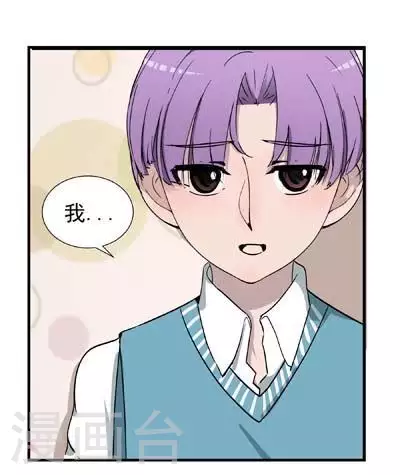 第46话 当时的勇气-第46话