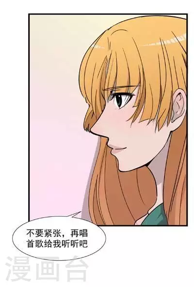 第46话 当时的勇气-第46话