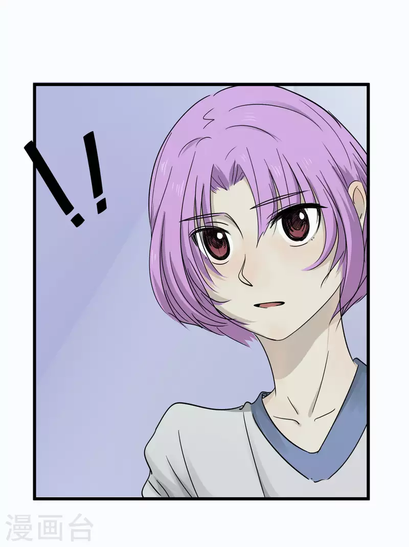 第50话 怎么是他！-第50话