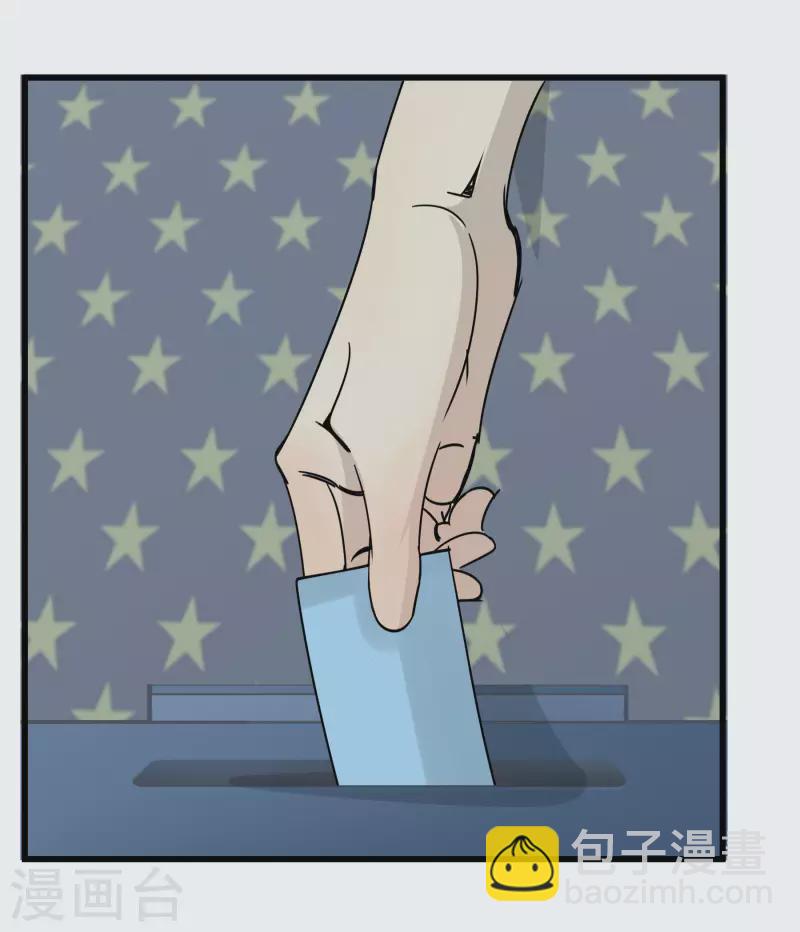 第50话 怎么是他！-第50话