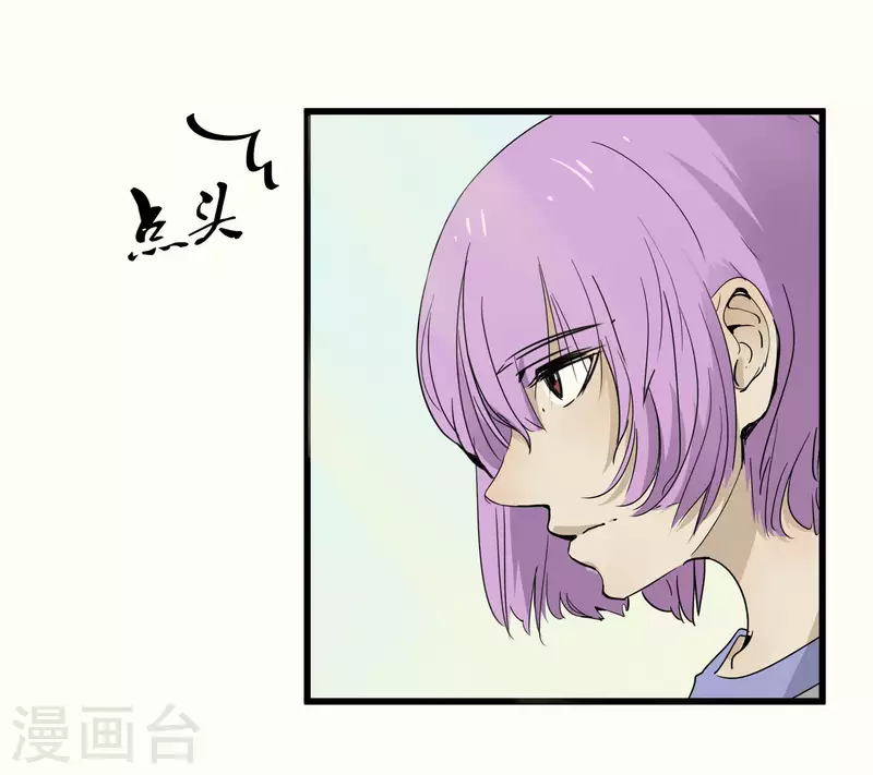 第52话 胆小鬼-第52话