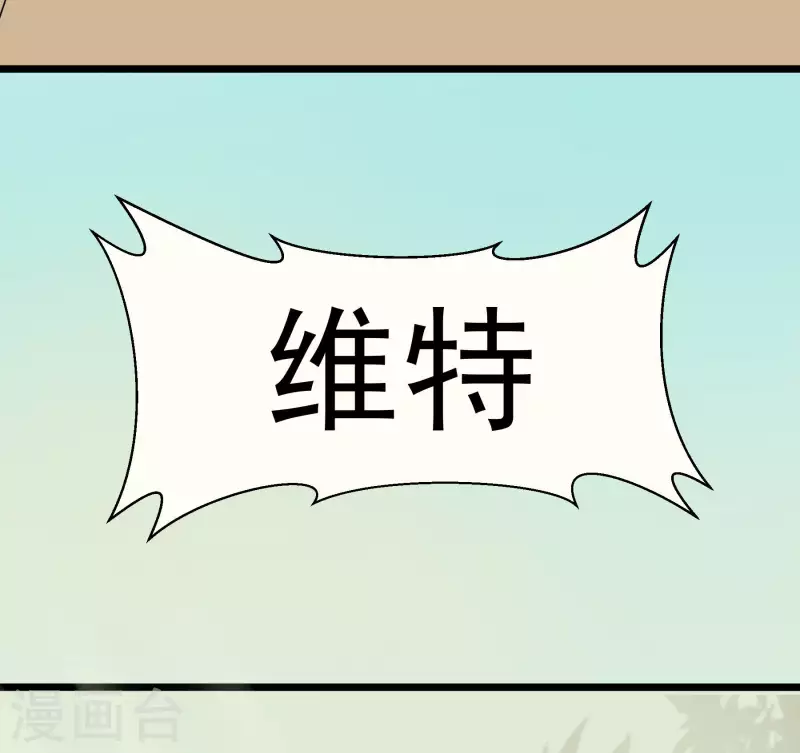 第52话 胆小鬼-第52话