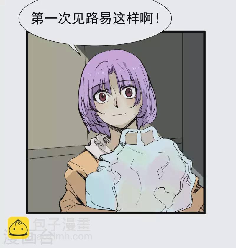 第54话 男寝里的小秘密-第54话