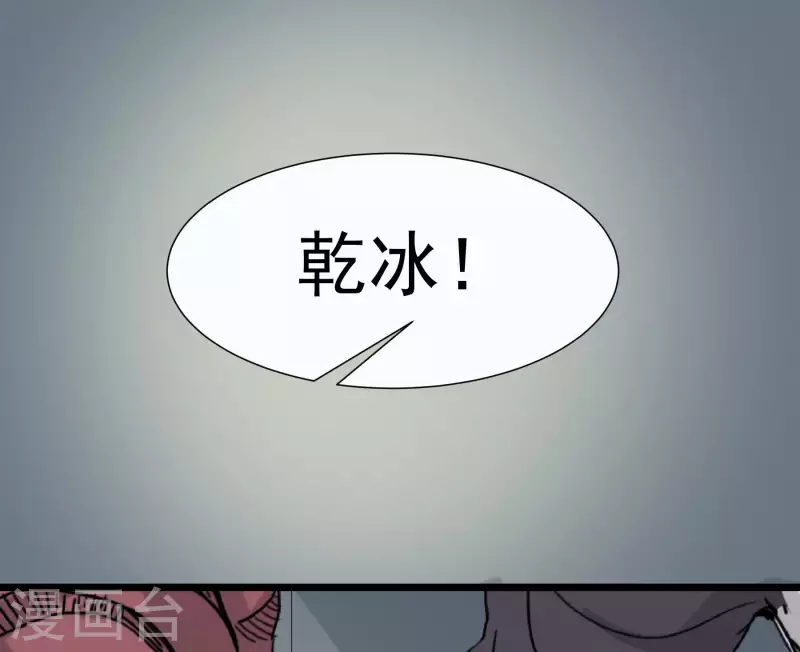 第54话 男寝里的小秘密-第54话