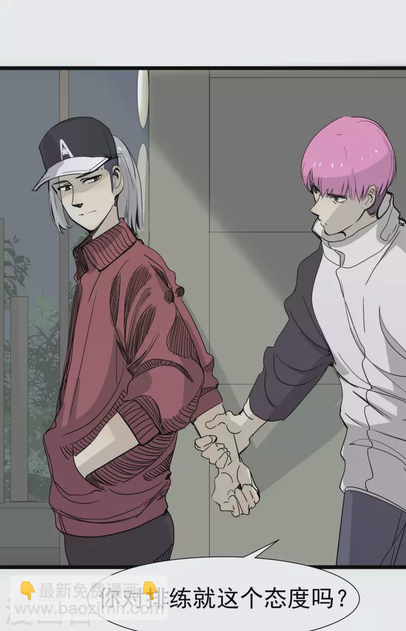 第54话 男寝里的小秘密-第54话
