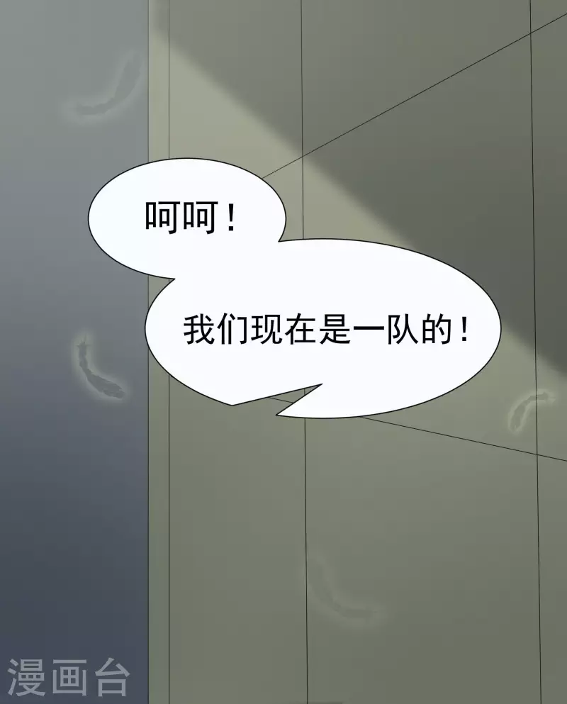 第54话 男寝里的小秘密-第54话