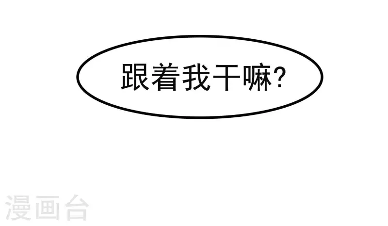 第58话 乾冰这么能跳？-第58话