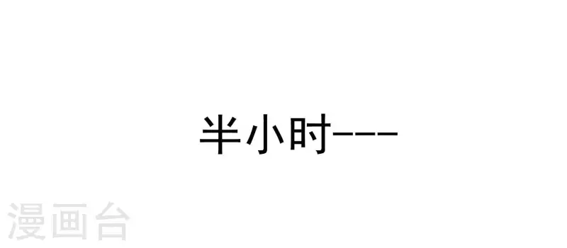 第58话 乾冰这么能跳？-第58话