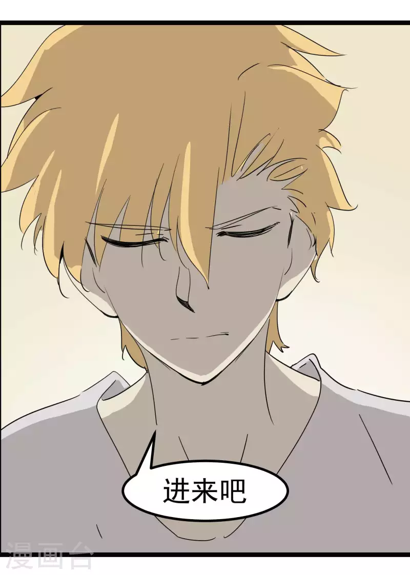 第60话 维特的心结-第60话