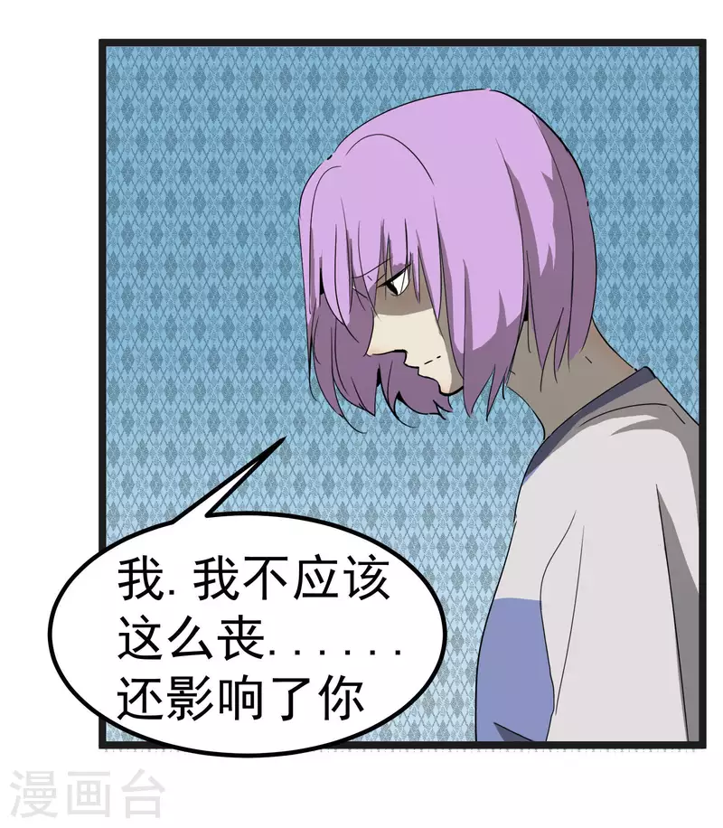 第60话 维特的心结-第60话