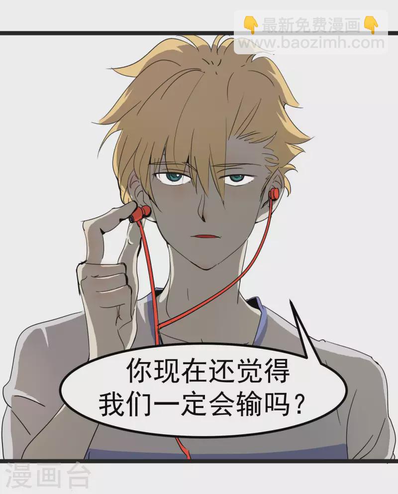 第60话 维特的心结-第60话