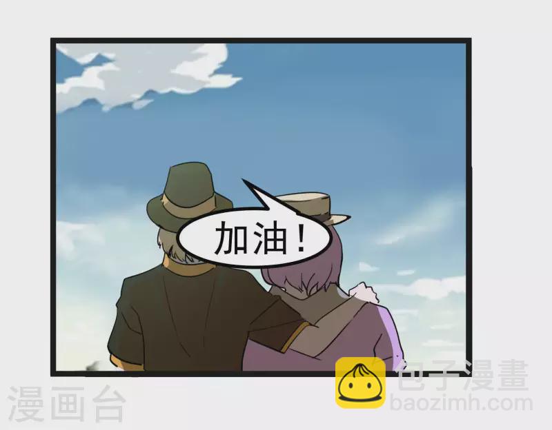 第62话 解决问题-第62话