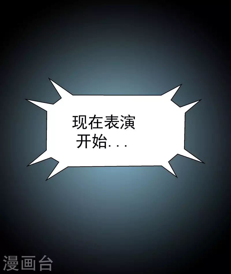 第64话 快要开始了~！！-第64话